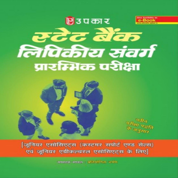 Pratiyogita Darpan Feb 2015 (hindi/ English Pdf Online)